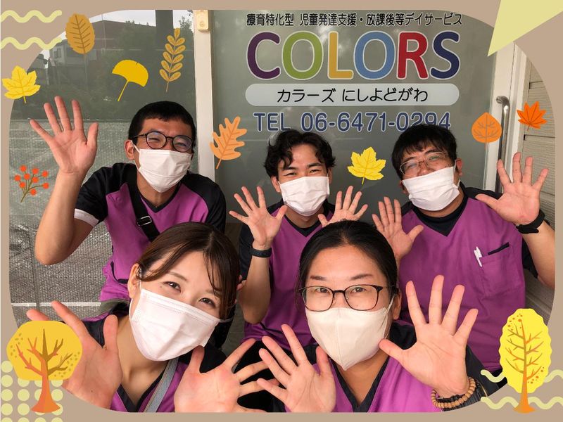 一般社団法人 HOHOEMI PULS ONE-0004の求人・転職情報