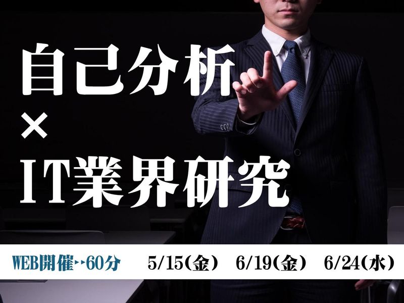 株式会社シンカーミクセル