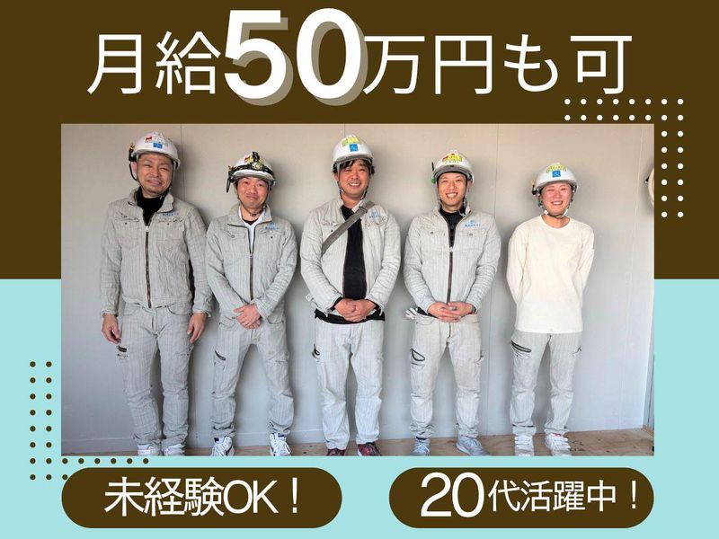 株式会社モリの求人・転職情報