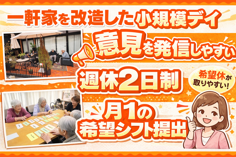 株式会社J・B・Cの求人・転職情報