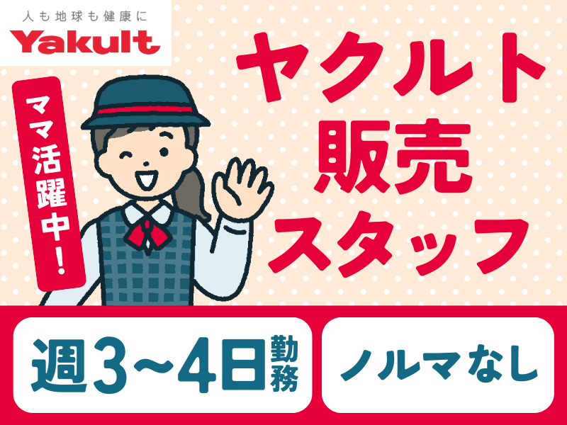 シグマロジスティクス株式会社/SHNの派遣求人情報