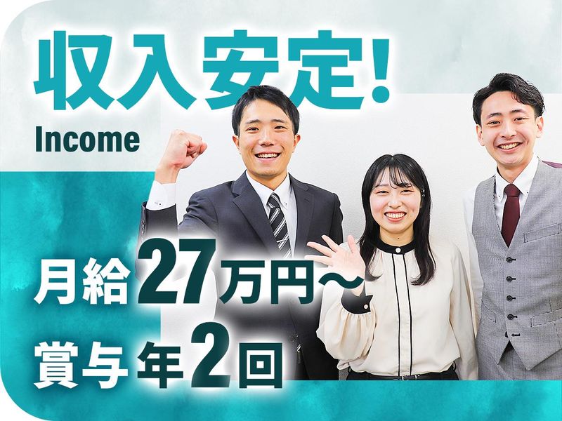 株式会社キッズ・コーポレーション　信越支社のアルバイト・バイト求人情報-02