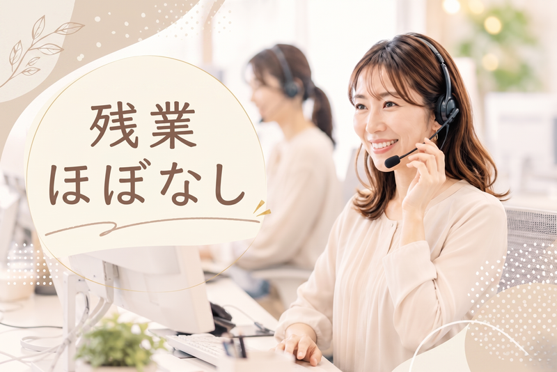 株式会社MAYA STAFFINGの求人・転職情報