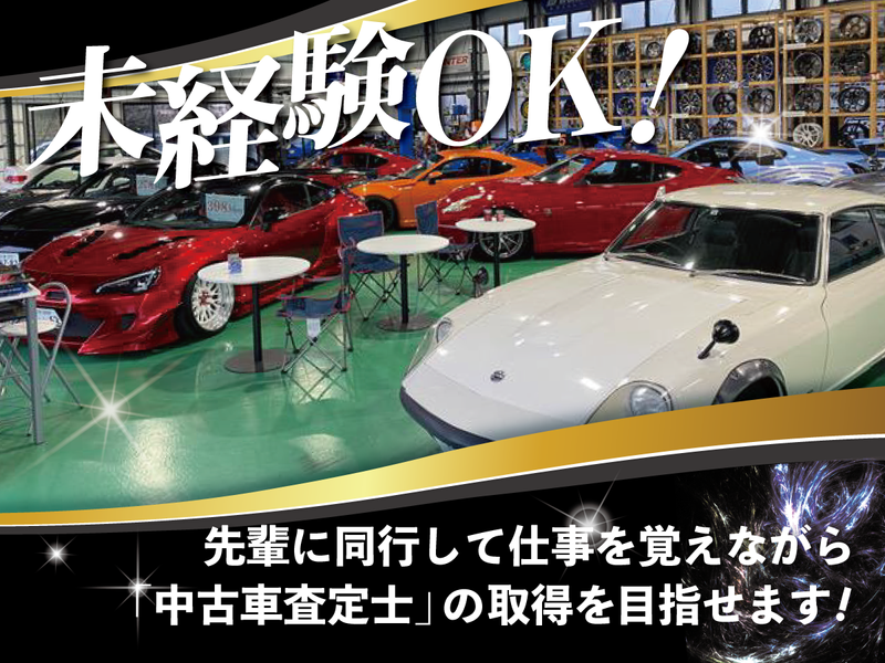 株式会社リードの求人情報