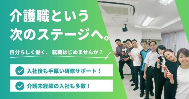 株式会社ASCareの求人・転職情報