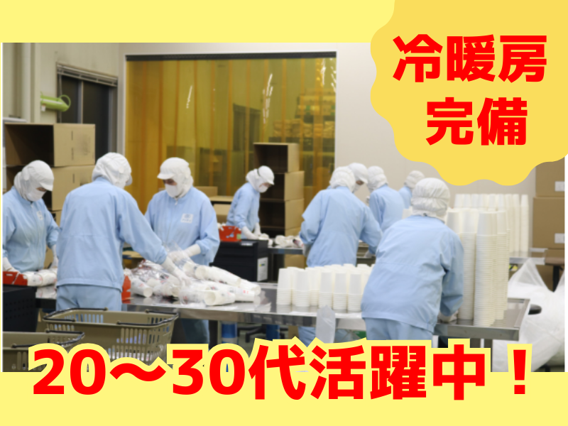 株式会社アンティ　名古屋営業所のアルバイト・バイト求人情報-09