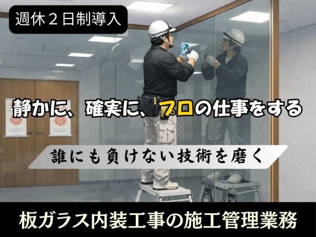 株式会社エースの求人・転職情報