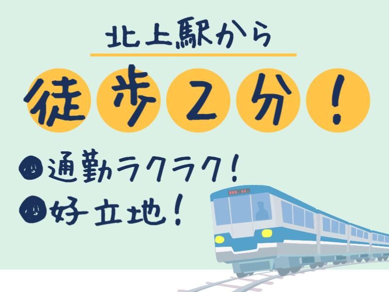 ATアクト株式会社　岩手支店のアルバイト・バイト求人情報-02
