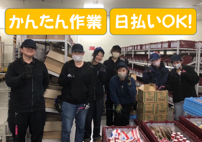 神奈川県 平塚市の現金手渡し アルバイト の求人900 件 | Indeed