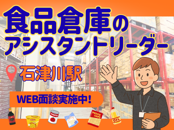 株式会社Opexの求人・転職情報
