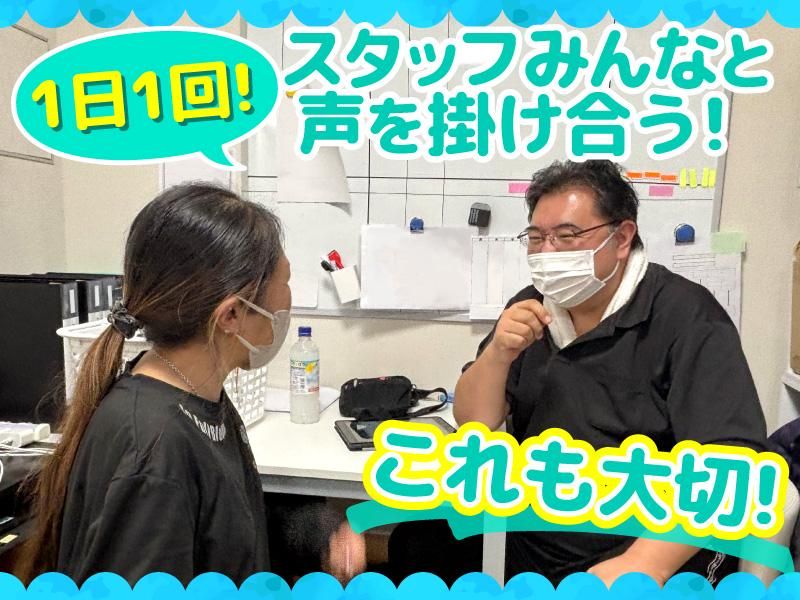 株式会社キートの求人・転職情報