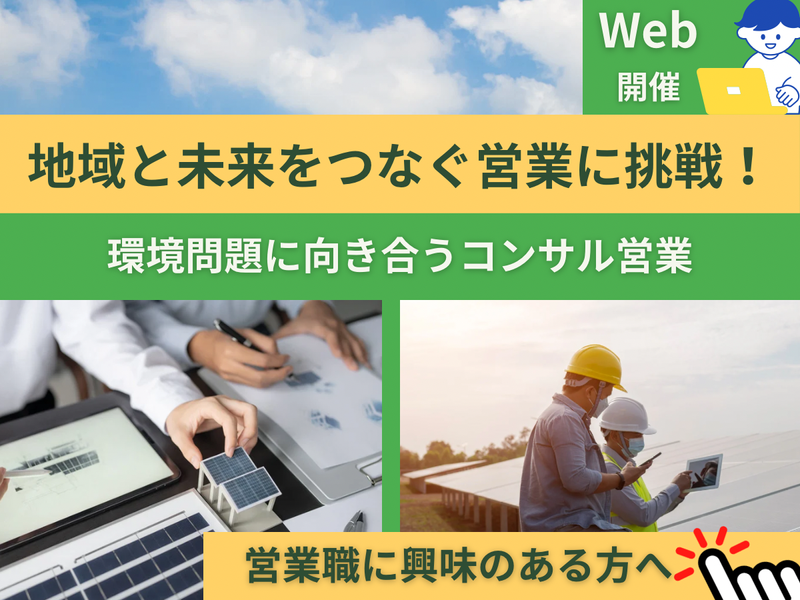 株式会社ティ・アイ・エス