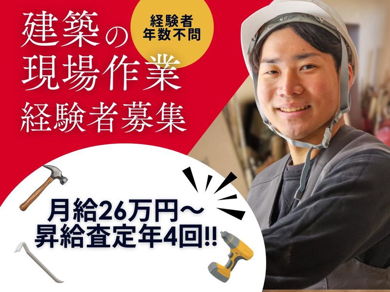 株式会社大阪マルカンの求人・転職情報
