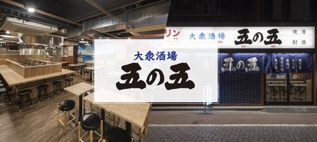 SFPダイニング株式会社の求人・転職情報