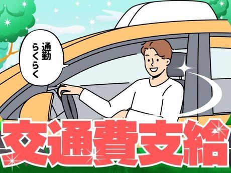 株式会社グロップの求人情報