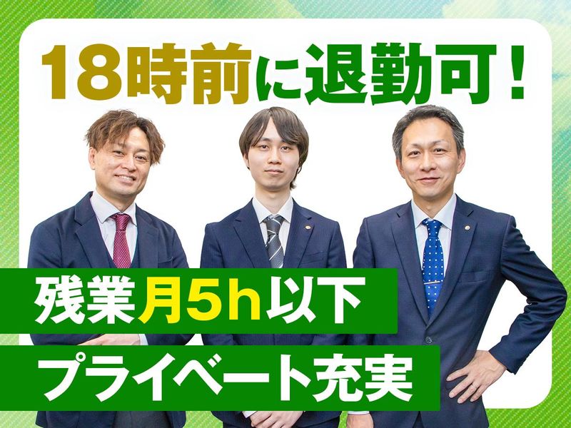 株式会社ルネックスプロテクトの求人・転職情報