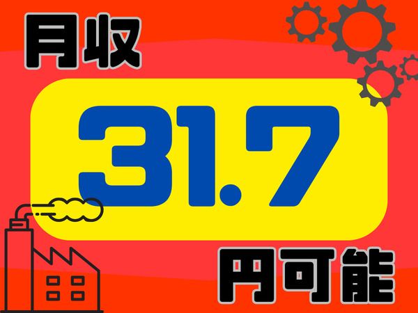 株式会社 ランプラスの求人・転職情報