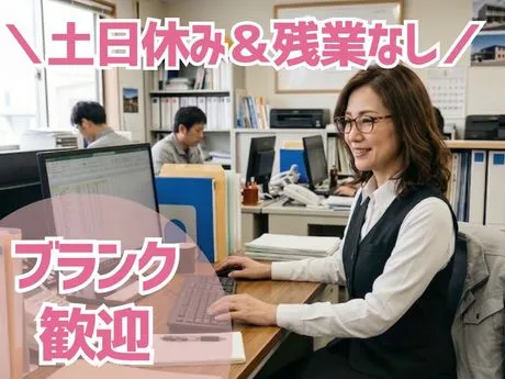 株式会社リンカン開発の求人・転職情報