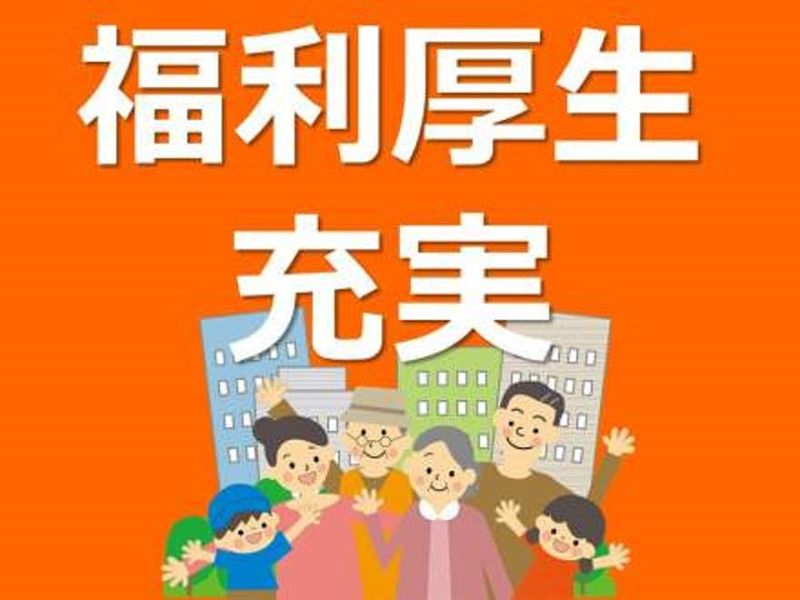 株式会社シンコーのアルバイト・バイト求人情報-04