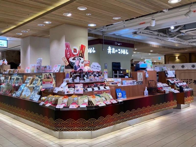 エキマルシェ大阪店のアルバイト・バイト求人情報-04