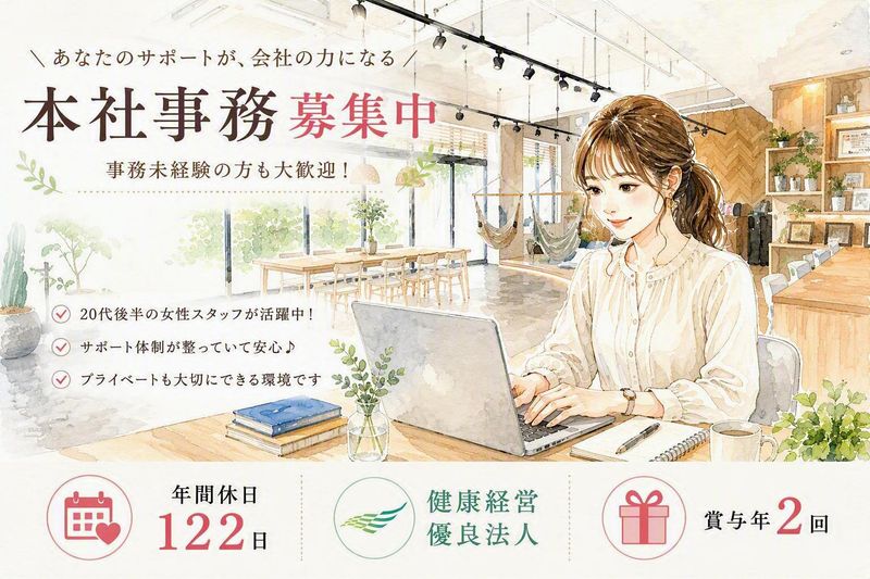 株式会社ジー・エス・ティーの求人・転職情報
