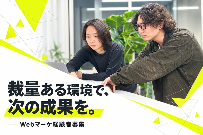 株式会社ＦＲＯＤＯの求人・転職情報