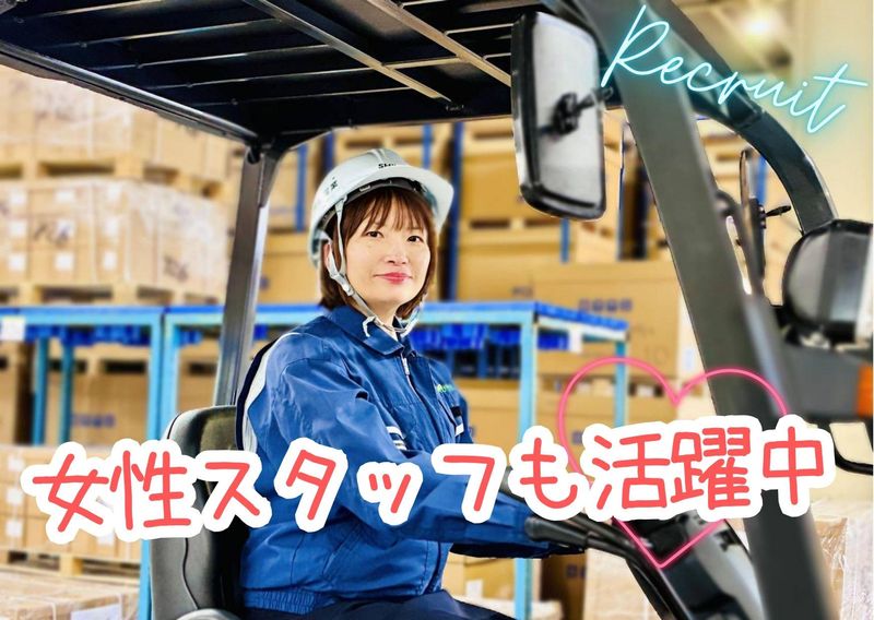 新熊ロジスティック株式会社　苅田