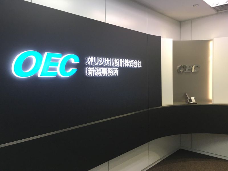 新潟事務所のアルバイト・バイト求人情報-02