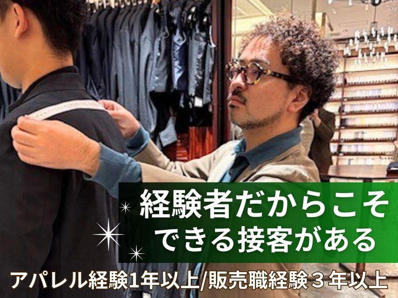 大賀株式会社-0015の求人・転職情報