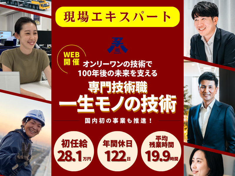 アチハ株式会社