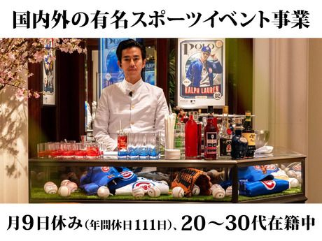 株式会社トランジットクルーの求人・転職情報