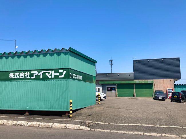 株式会社アイマトンの求人・転職情報