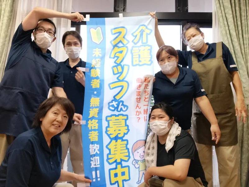 株式会社ニチイ学館の求人・転職情報