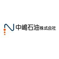 中嶋石油株式会社の求人・転職情報