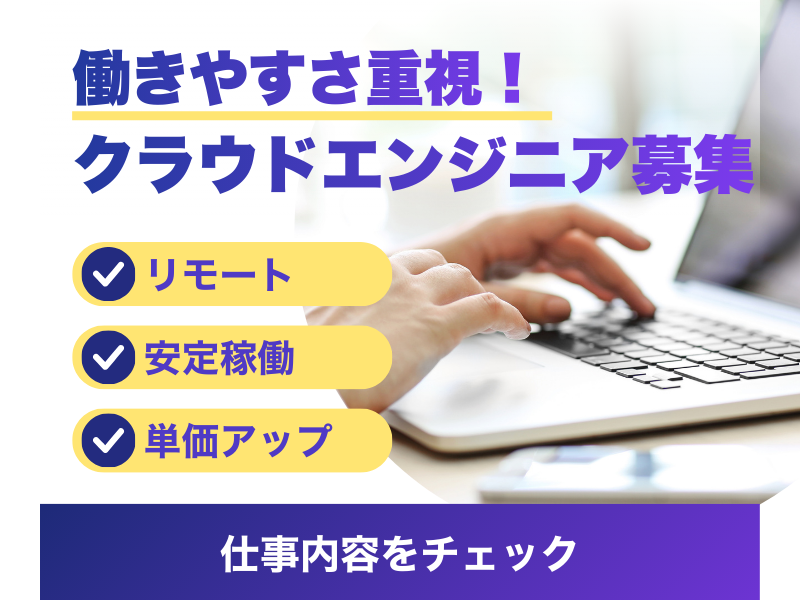 株式会社ＳＰＯＮＴＯの求人・転職情報