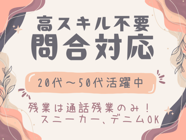 SocioFuture WIT株式会社-0004の求人・転職情報