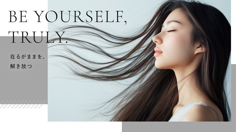 etreの求人・転職情報