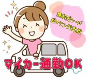 株式会社ナンワの求人情報