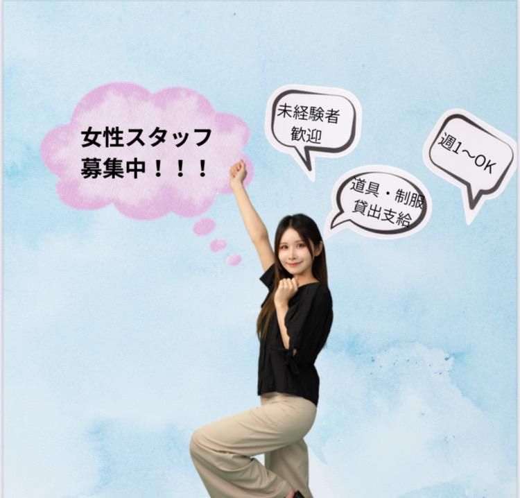 株式会社AGENTLINEの求人・転職情報