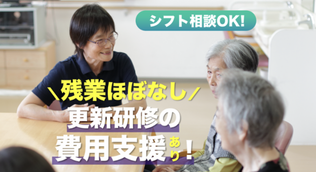 愛の家グループホーム　高砂伊保のアルバイト・バイト求人情報-20