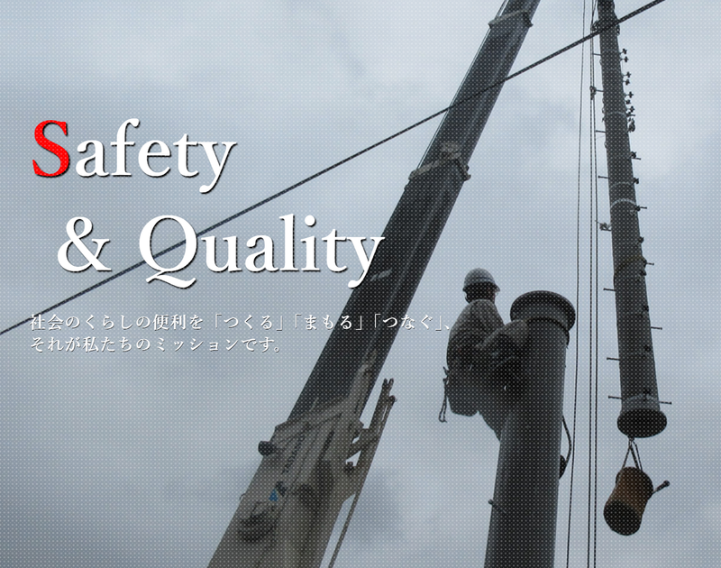 株式会社ＭＴＫの求人・転職情報