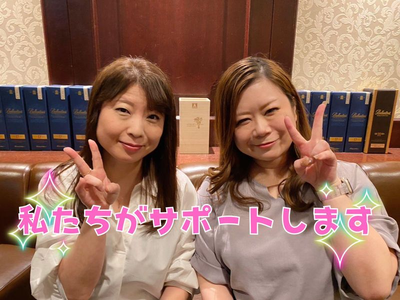 Ange(アンジュ)/ 有限会社 エイチシーエスのアルバイト・バイト求人情報