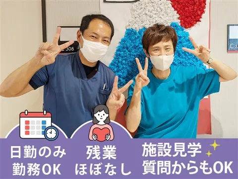 介護老人保健施設 ウイステリアのアルバイト・バイト求人情報-03