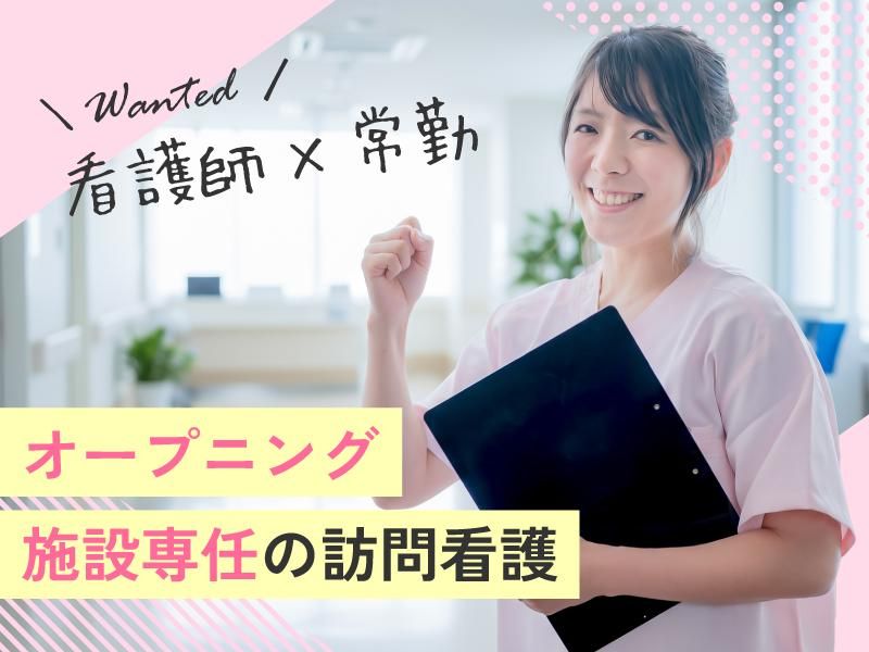 株式会社ＭＵＭの求人・転職情報