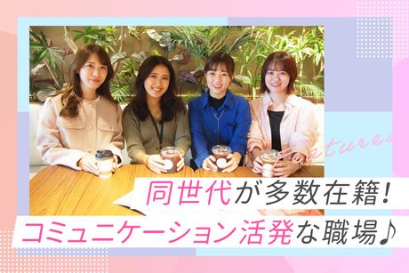 レバレジーズオフィスサポート　桜丘支店のアルバイト・バイト求人情報-07