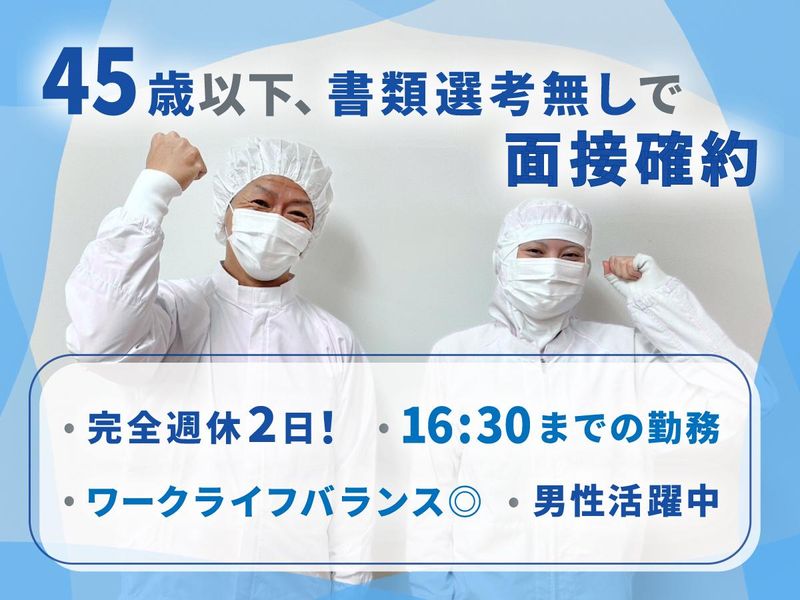 株式会社アペックスの求人・転職情報
