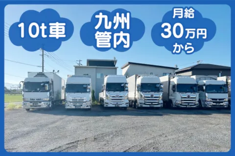 株式会社TRICK　STAR