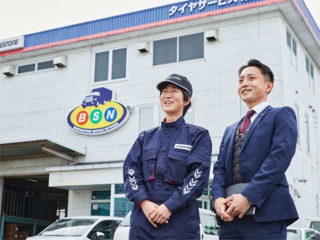 ブリヂストンタイヤサービス東日本株式会社 北海道支社の求人・転職情報