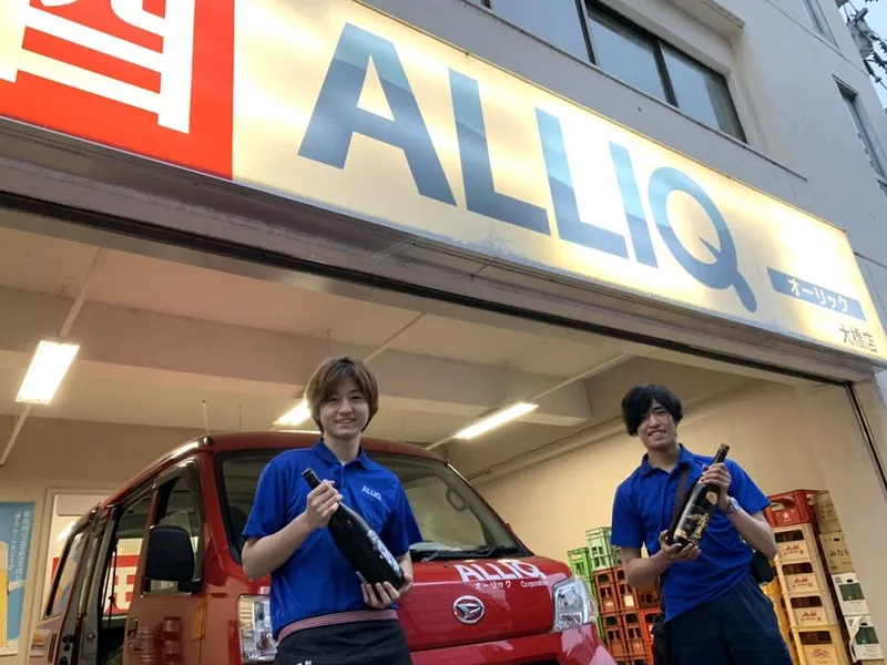 株式会社オーリック　行橋店のアルバイト・バイト求人情報