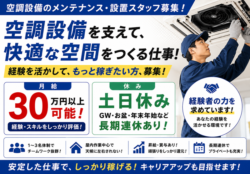 株式会社シースリーの求人・転職情報